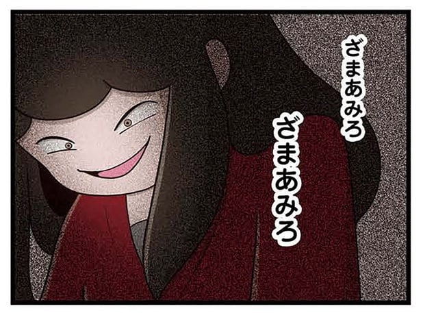 「ざまあみろ」娘を傷つけた少女へ、母からの復讐の言葉が無慈悲に襲いかかる/「お母さんの言うとおり」にしてきたのに(18)