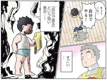 お着替えは自分でやる！ 強い意志でチャレンジしたけれど