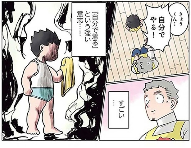 お着替えは自分でやる！ 強い意志でチャレンジしたけれど