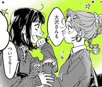 新学期を迎えた春。推しの無自覚なイケメン行動にドキッ！／気になってる人が男じゃなかった2（1）