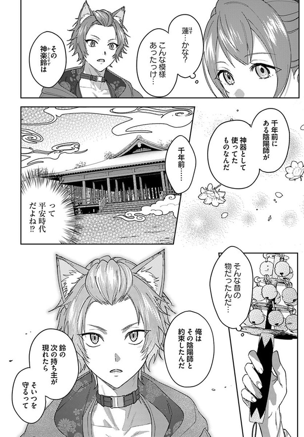 こんな模様あったっけ…