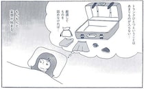 持ち出せる物がトランク１つ分だけだとしたら？家出の妄想で手放すものを見極める！【断捨離】