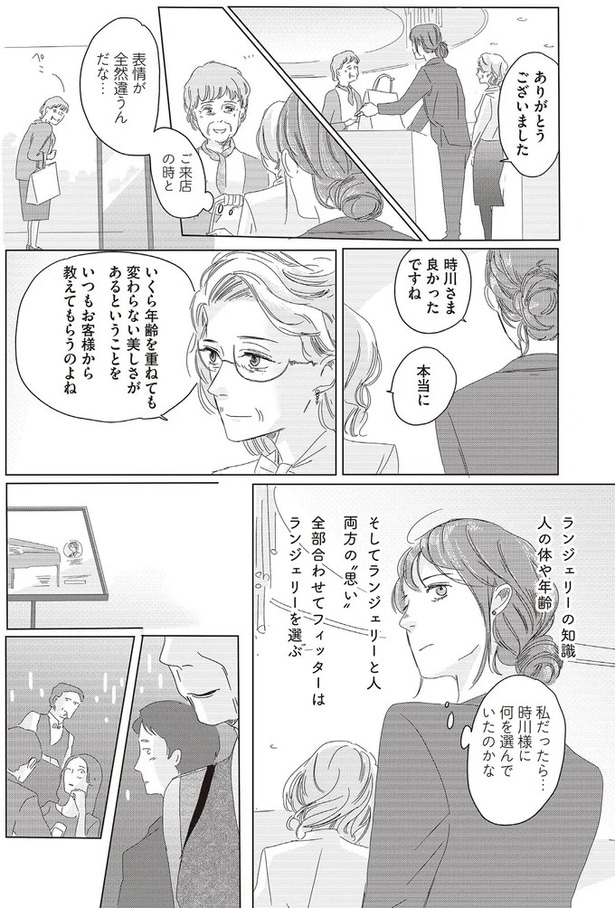 表情が全然違うんだな…