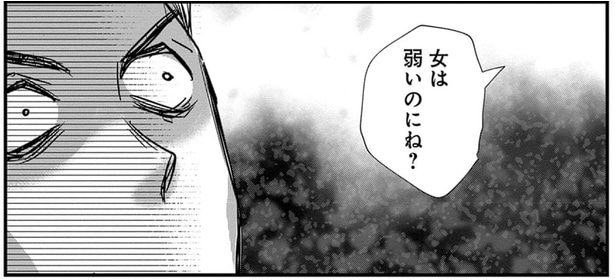 離婚後もモラハラを繰り返していた元夫。反撃されて初めてコトの重大さに気づいて…