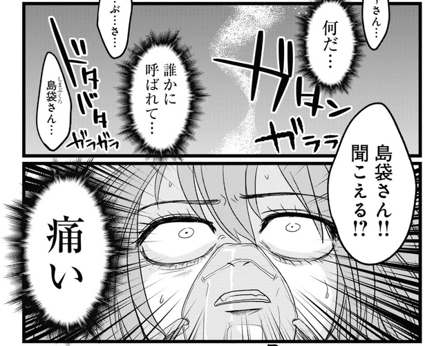 息をするのもツライくらい痛すぎる！13時間に及ぶ大腸全摘手術を終えて