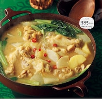 タンドリー風チキンの味わい！味しみ野菜もおいしい「チキンスープカレー鍋」