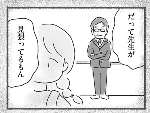親や先生に「完食」を強要された子ども時代。大人になっても記憶がよみがえる…