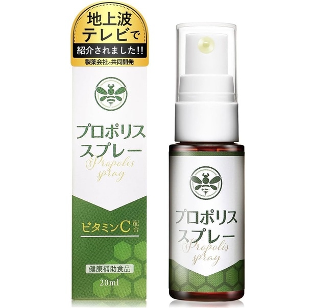 製薬会社と共同開発!プロポリススプレー