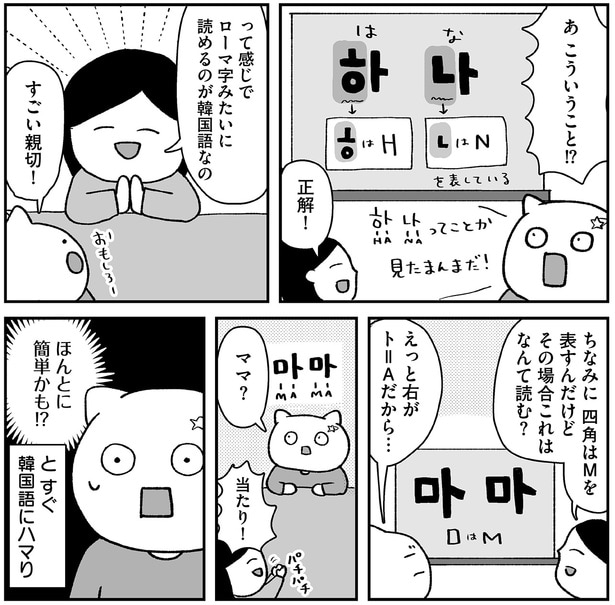 ほんとに簡単かも!?