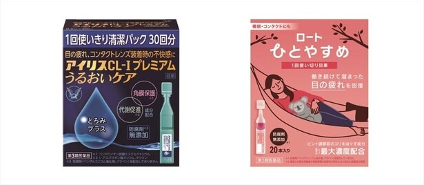 編集部のおすすめ