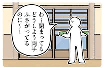両手がふさがって戸が開けられない！飼い主の無茶振りと黒猫ろん