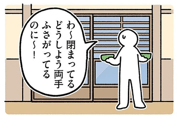両手がふさがって戸が開けられない！飼い主の無茶振りと黒猫ろん