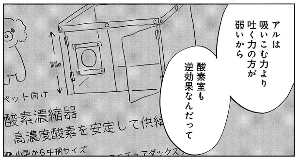 吸い込む力より