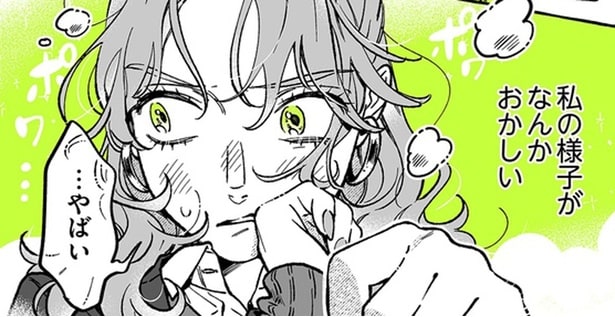 同性の友だちへの感情にとまどう女子高生。まだ自分の気持ちに向きあえない!/気になってる人が男じゃなかった2(3)