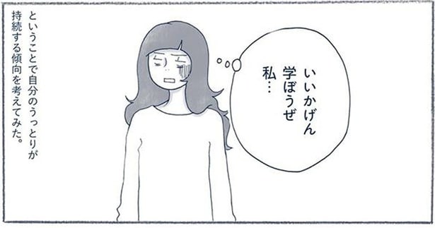 たくさんの勉強料を払って辿り着いた、「愛用品になる」モノの見分け方4案