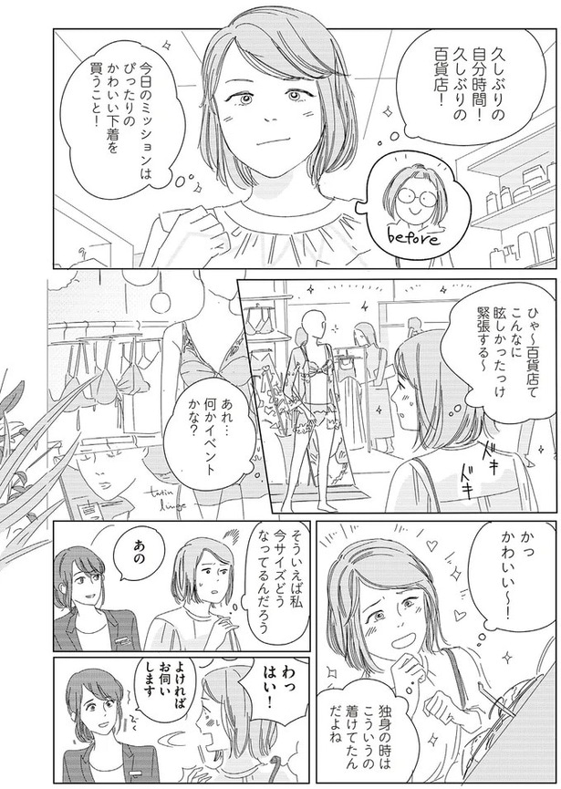 今サイズどうなってるんだろう