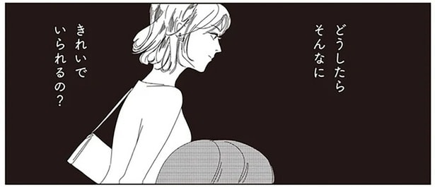 他のママと比べて落ち込む日々。夫と話して気づいた「言い出しづらかったこと」/ランジェリー・ブルース(11)