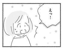「もしかして拒食症？」同僚との食事を避けてたらまさかの質問／外食がこわい（13）
