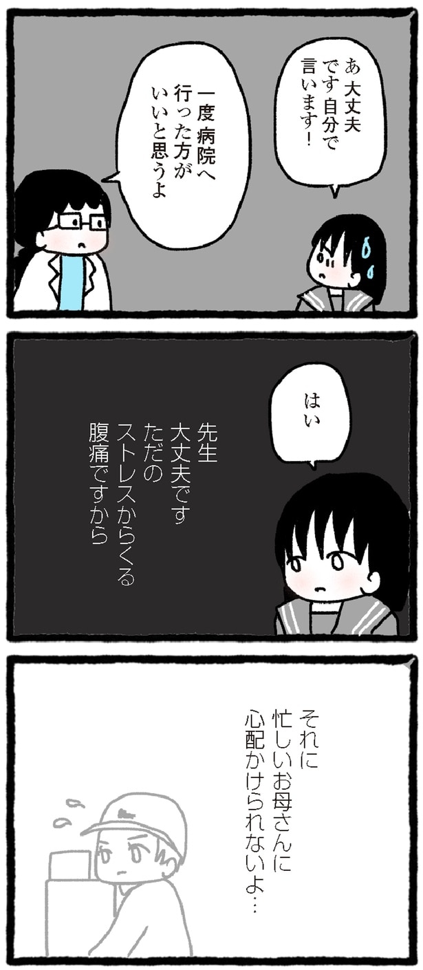 自分で言います！