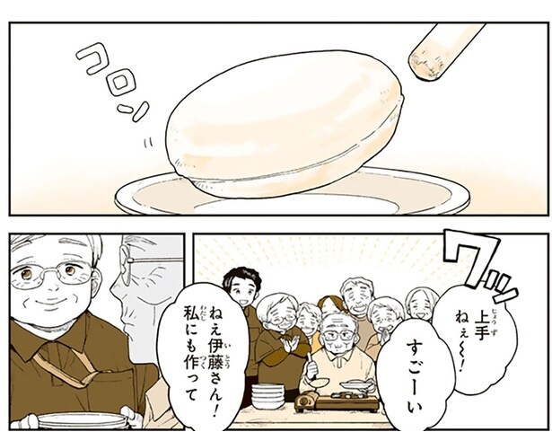 デイサービスのおやつはカルメ焼き。駄菓子屋の元店主が注目の的に！