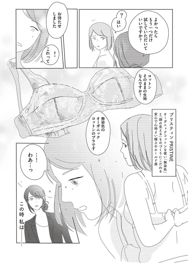 もう一つだけ試していただいていいですか?