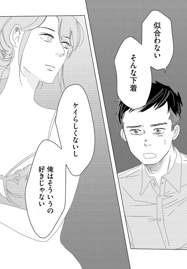 俺はそういうの好きじゃない