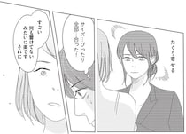 「思ったより太ってて…」下着の試着に戸惑う女性。新米フィッターはどう接する？／ランジェリー・ブルース（12）