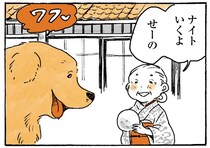 子どもたち大はしゃぎ！ボール遊びで空を飛ぶ？レトリバー