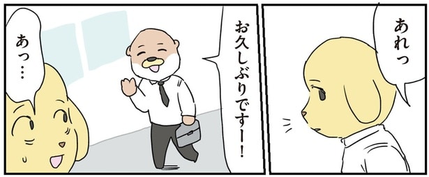 お久しぶりですー!