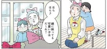 「鏡に映ってる可愛い子はだ～れ？」園児の大人な回答に脱帽！