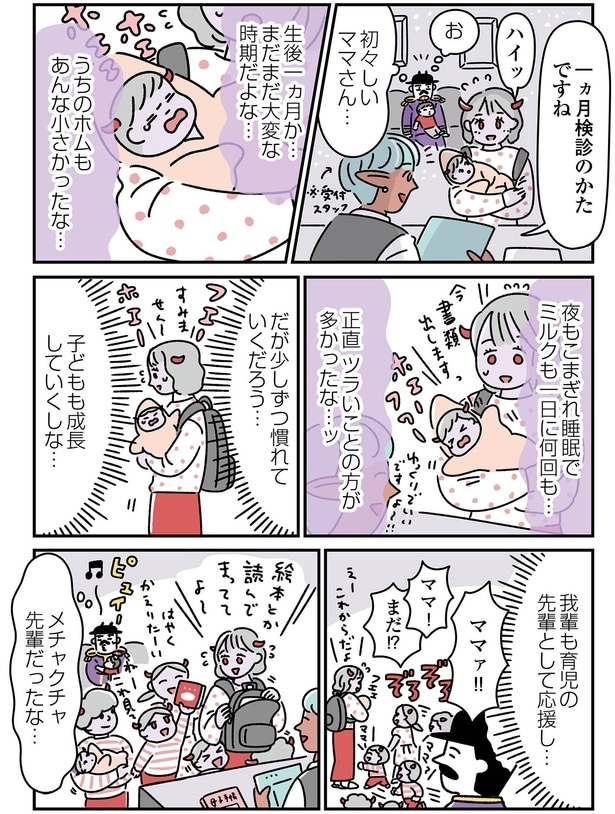 メチャクチャ先輩だったな…