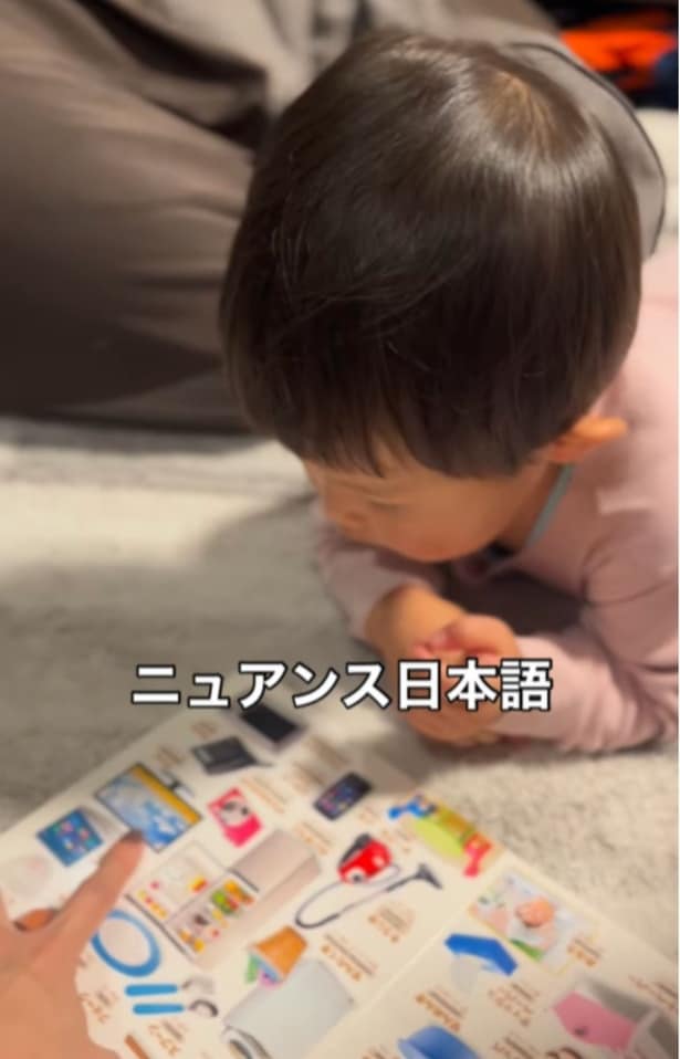 可愛い言い間違いがたまらない。「テレビ」→「テベリ」▶全力リアクションも！（⇒次へ）