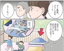 「寝起きが悪いんだよな」恐竜好きな男の子の起こし方