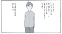 捨てることが苦手だから、モノを増やさない。物欲がない夫の言い分に納得