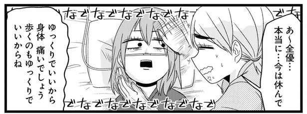 お母さん、撫ですぎ…。手術翌日、目しか動かせない娘をみた母の心配が尋常じゃない！