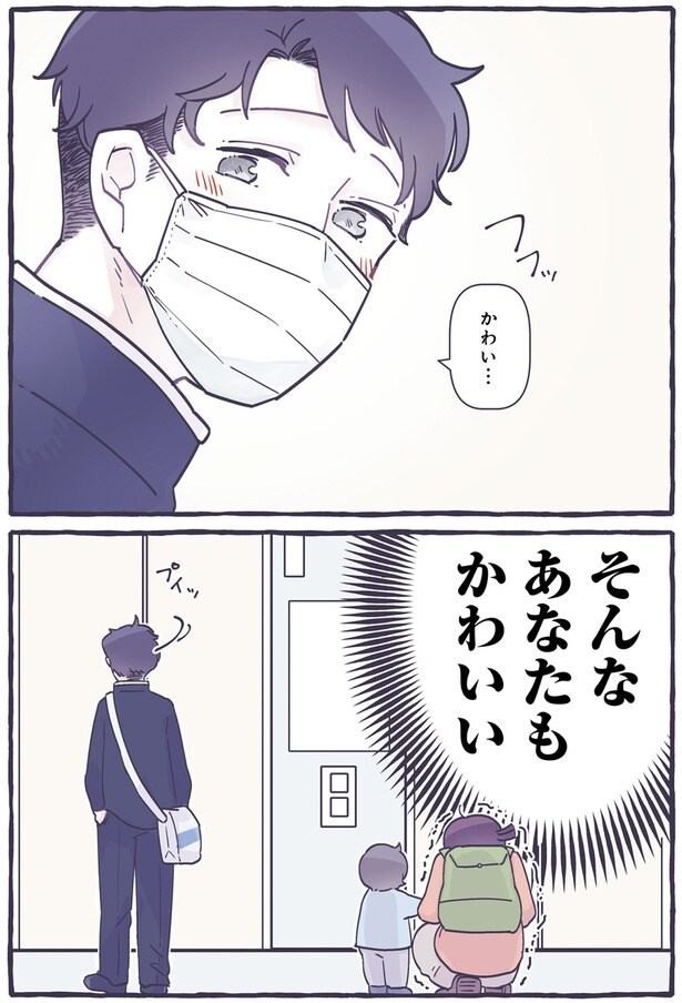 そんなあなたもかわいい