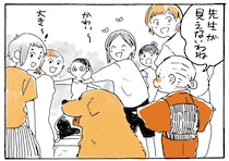 散歩の途中、ヨガ体験に飛び入り参加。おばあちゃんとレトリバーは特等席へ！