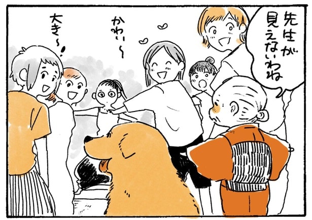 散歩の途中、ヨガ体験に飛び入り参加。おばあちゃんとレトリバーは特等席へ！