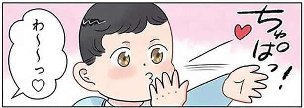 「投げキッス」を覚えた男の子。使うタイミングに先生も困惑！