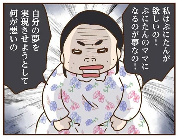 虐待疑惑が晴れ、平穏が戻ったかと思いきや。義姉は全く反省していなかった！