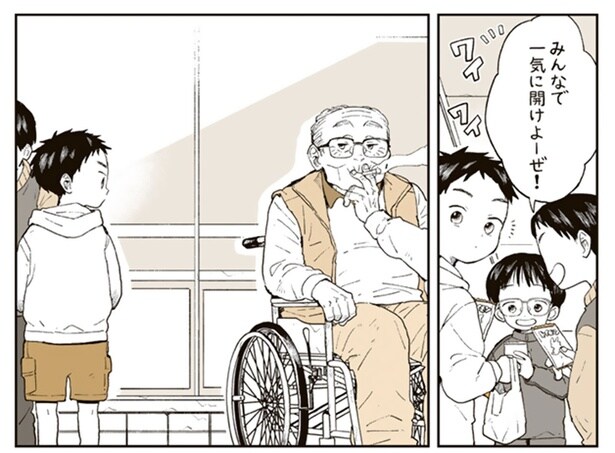 コンビニの前でカードゲームをする男の子たち。高齢の男性が話しかけると？