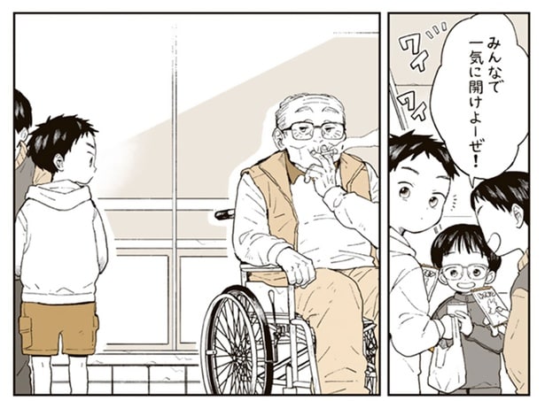 コンビニの前でカードゲームをする男の子たち。高齢の男性が話しかけると？