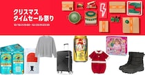 ビール・あったかグッズ・おもちゃがおトクに！Amazonクリスマスタイムセール祭りは12月16日から！