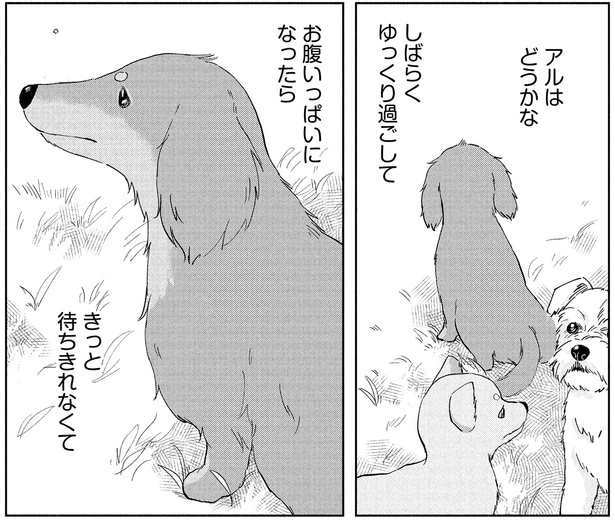 しばらくゆっくり過ごして