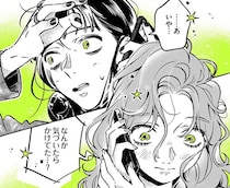 大好きなバンドの新アルバム発売日。興奮を分かち合いたい相手はひとり／気になってる人が男じゃなかった2（7）