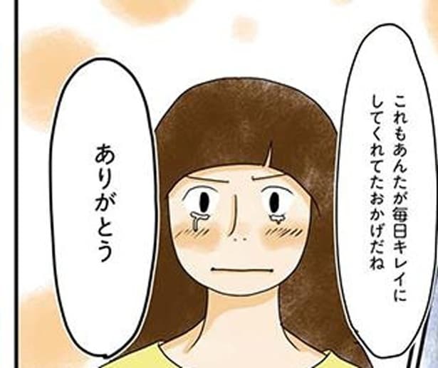 突然の別れでも、祖母を家に連れて帰れた。「片付いた家」がくれた別れの時間