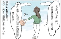 「子どもができたら我慢」は大きな勘違いだった!?我が家のオタ活サイクルとは