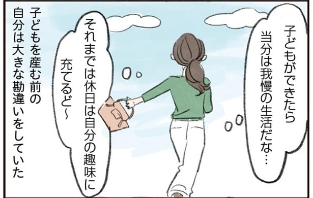 「子どもができたら我慢」は大きな勘違いだった!?我が家のオタ活サイクルとは
