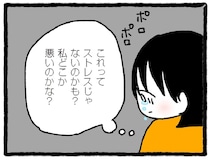 「私どこか悪いのかな」旅先でようやく身体の異変を自覚し涙が止まらない／中学生でがんになりました（6）