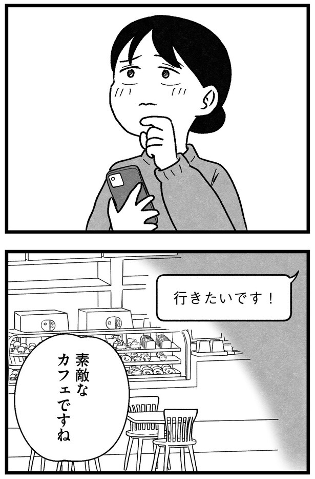 素敵なカフェですね